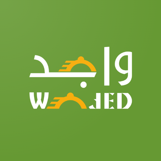 wajed Logo